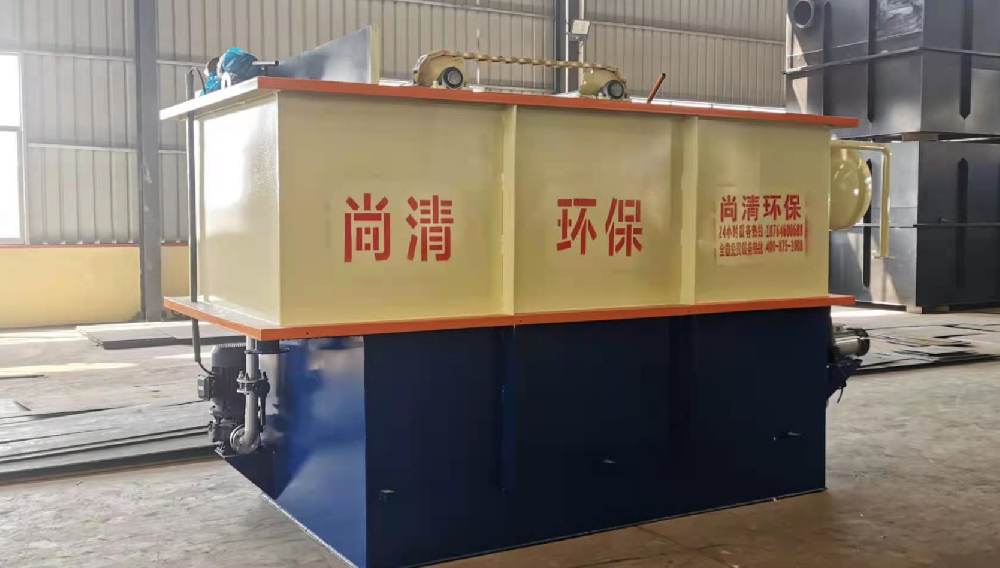 氣浮機