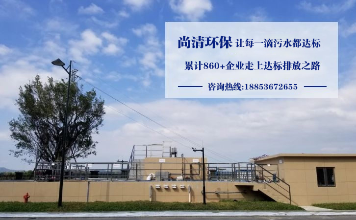  漂染企業廢水處理工藝