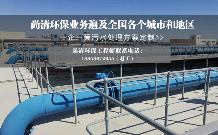  鏡片生產廢水處理技術