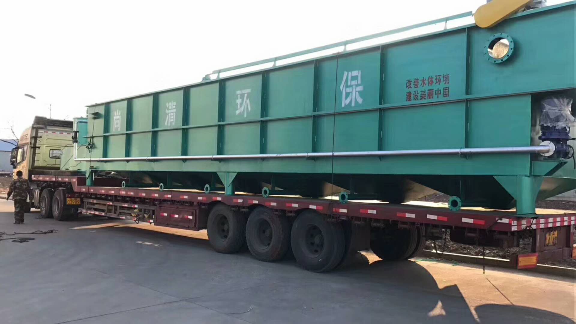 一體化污水處理設備